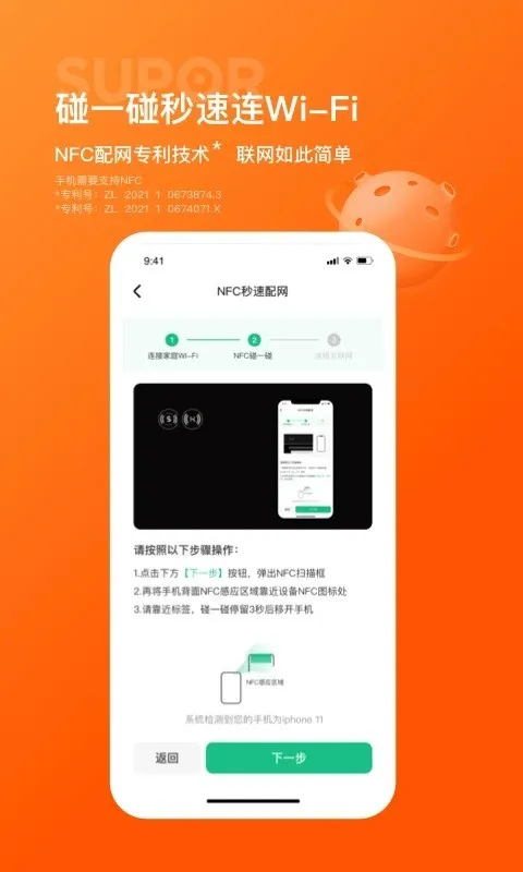 �ղ�����׿���ֻ���v3.4.9 �ֻ����ͼ