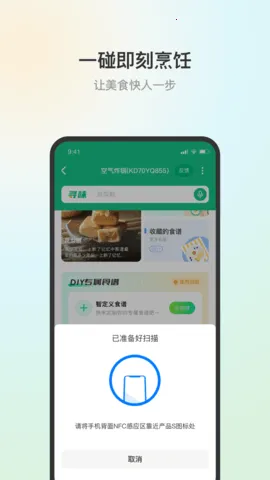 �ղ�����׿���ֻ���v3.4.9 �ֻ����ͼ