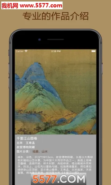 �л��䱦��v7.3.7 ��׿���ͼ