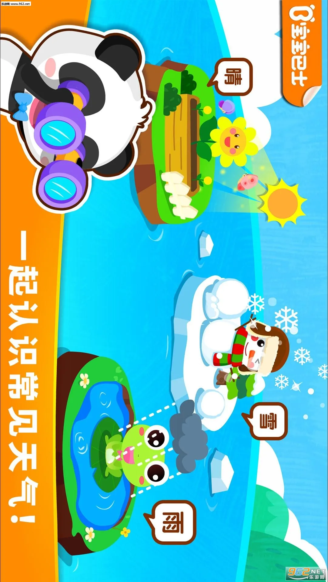 ����������֪v9.89.99.00 ��׿���ͼ