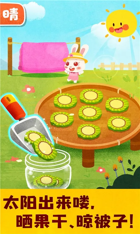 ����������֪v9.89.99.00 ��׿���ͼ