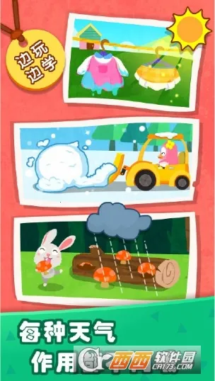 ����������֪v9.89.99.00 ��׿���ͼ