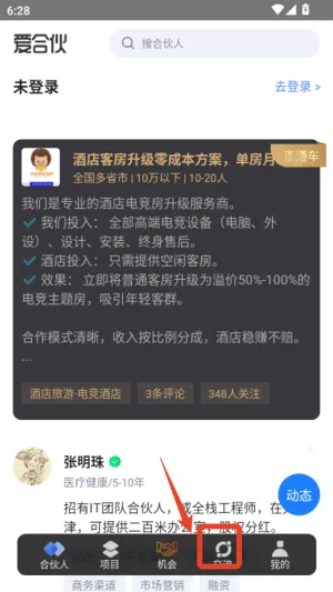 ���ϻﴴҵ��Ŀ������Э��