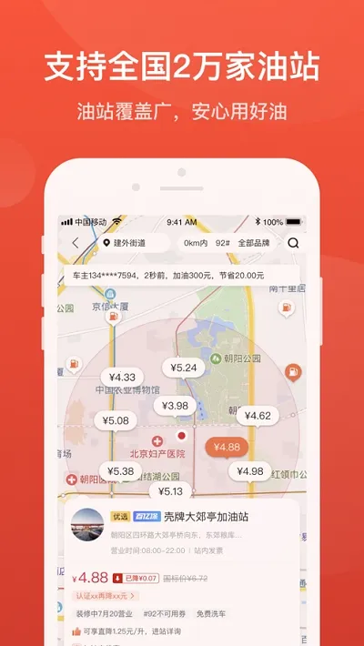 ��������v7.9.6 �ֻ����ͼ