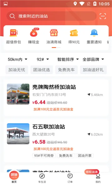 ��������v7.9.6 �ֻ����ͼ