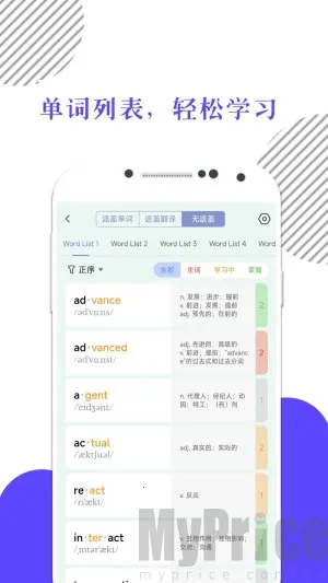 �׿��Ա����ʰ�׿���ֻ���