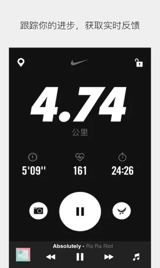 Nike Run Clubv4.9.7c ��Ѱ��ͼ