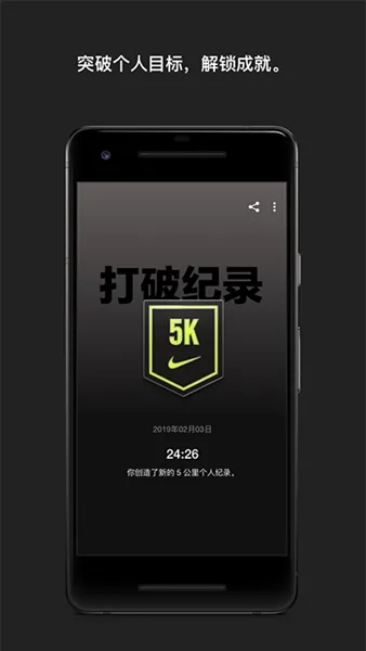 Nike Run Clubv4.9.7c ��Ѱ��ͼ