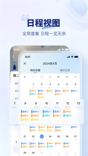 סС��2026���°汾v3.6.0 ��Ѱ��ͼ