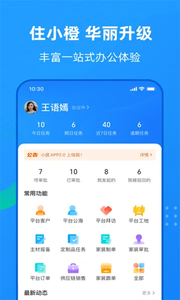 סС��2026���°汾v3.6.0 ��Ѱ��ͼ