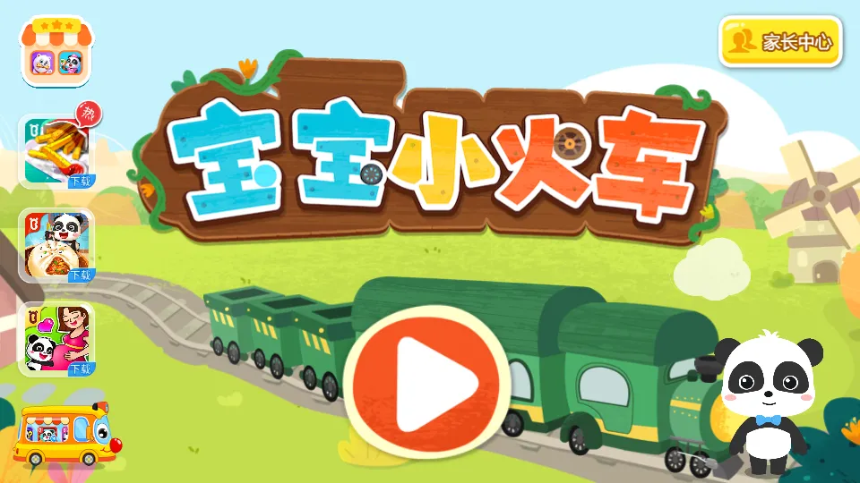 ����С��2026�ٷ����°汾v9.89.99.00 ��׿���ͼ