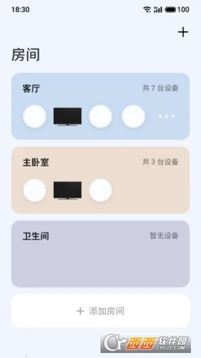 Lipro�Ǽ�v1.3.1 �ֻ����ͼ