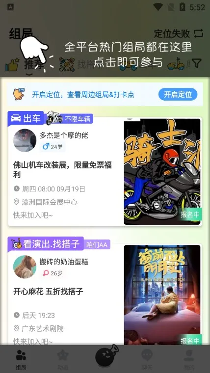 �������2026���ذ�װv2.2.1 �ֻ����ͼ