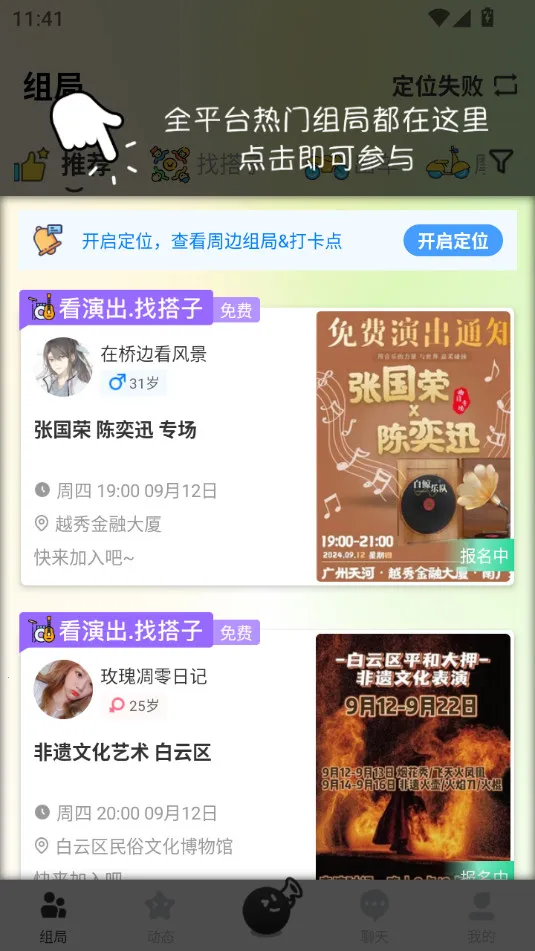 �������2026���ذ�װv2.2.1 �ֻ����ͼ