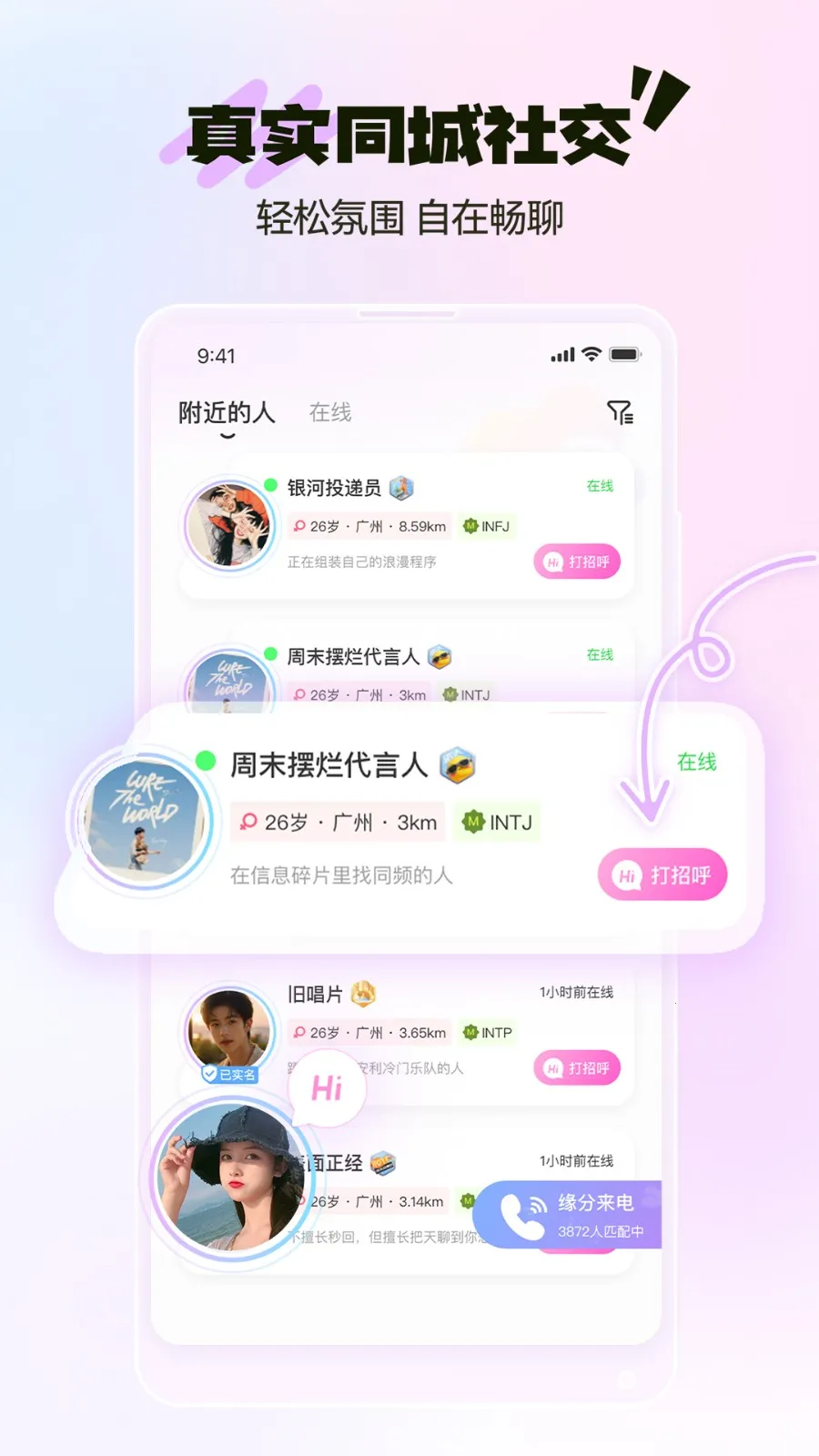 �������2026���ذ�װv2.2.1 �ֻ����ͼ