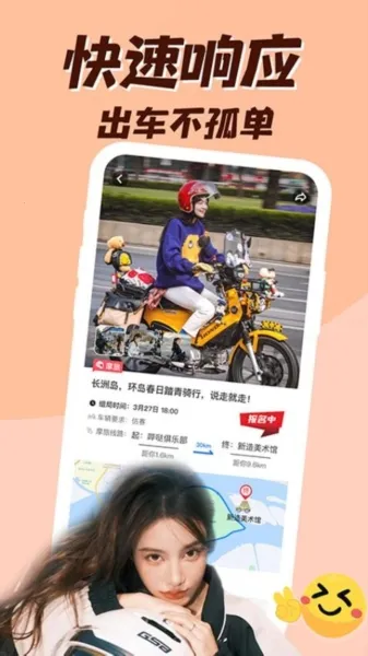 �������2026���ذ�װv2.2.1 �ֻ����ͼ