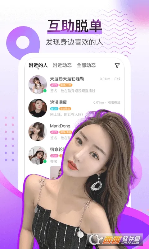 �������Ƶv4.3.5 ��׿���ͼ