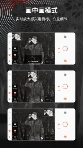 TargetIR�����ֻ���V2.1.1.20251119 �ֻ����ͼ