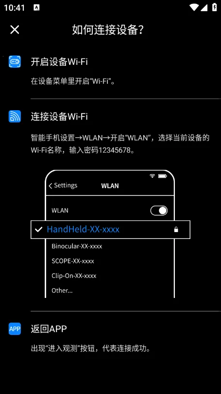 TargetIR�����ֻ���