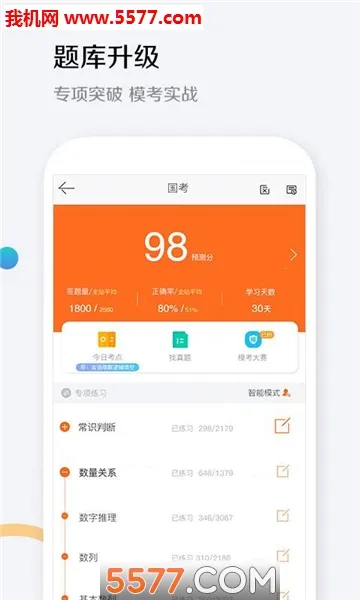 ��������2026���°汾v3.6.0 ��׿���ͼ