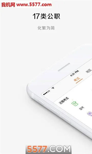 ��������2026���°汾v3.6.0 ��׿���ͼ