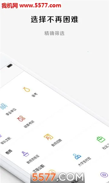 ��������2026���°汾v3.6.0 ��׿���ͼ