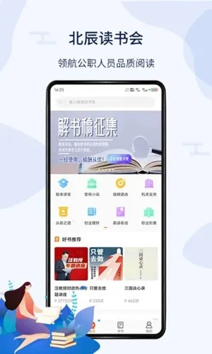 ��������2026���°汾v3.6.0 ��׿���ͼ