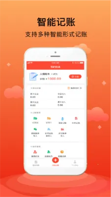 �ϻ���˱�v2.8.8 ��׿���ͼ