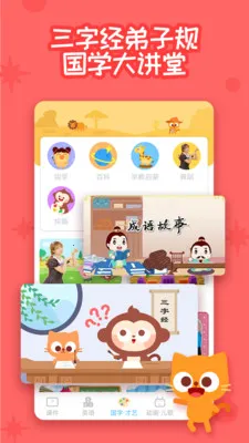 ������2026�ٷ����°汾v2.0.06 ��Ѱ��ͼ