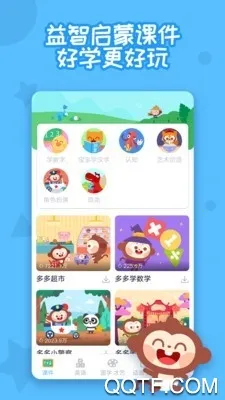 ������2026�ٷ����°汾v2.0.06 ��Ѱ��ͼ