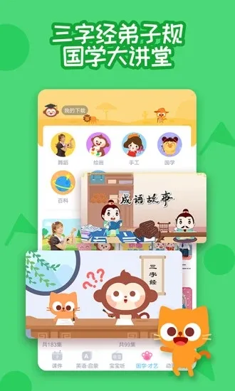 ������2026�ٷ����°汾v2.0.06 ��Ѱ��ͼ