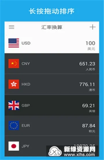 ���ʻ��㰲׿���ֻ���