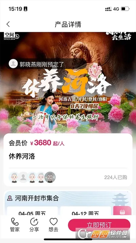 ����ռ�v2.0.09 �ٷ������ͼ