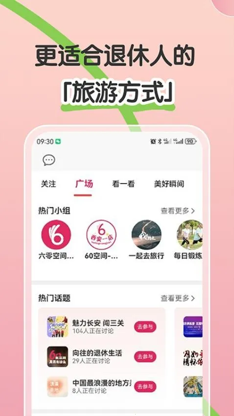 ����ռ�v2.0.09 �ٷ������ͼ