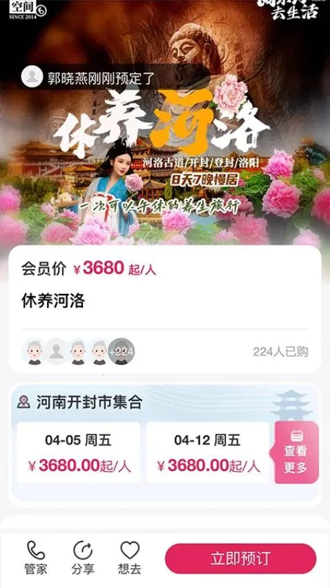 六零空间 六零空间