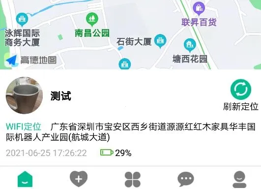 云米守护2026下载安装 云米守护2026下载安装