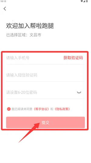 �����������Ͷ�2026���°汾