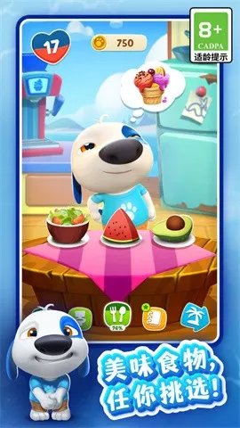 �ҵĺ��˹�����v3.7.0.45560 �ֻ����ͼ