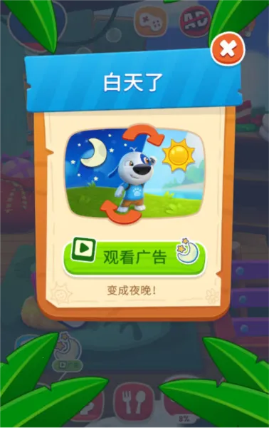 我的汉克狗海岛 我的汉克狗海岛