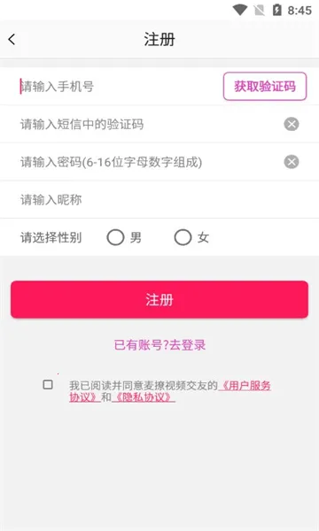 ������Ƶ����v1.3.4 ��Ѱ��ͼ