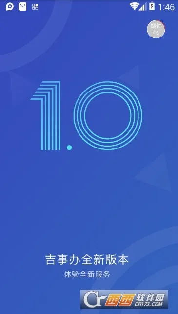 ������v2.1.34 �ֻ����ͼ