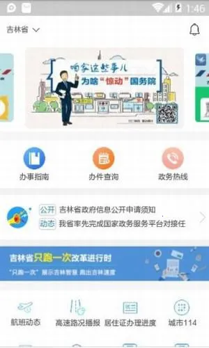 ������v2.1.34 �ֻ����ͼ