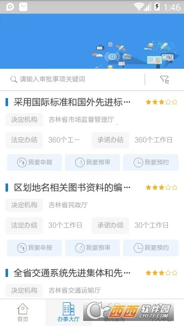 ������v2.1.34 �ֻ����ͼ