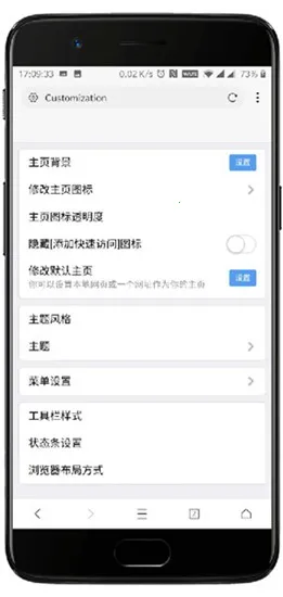 XBrowser2026���ذ�װv5.5.1 ��׿���ͼ