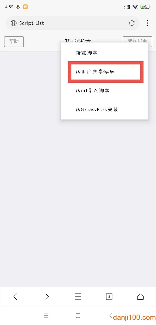 XBrowser2026���ذ�װ