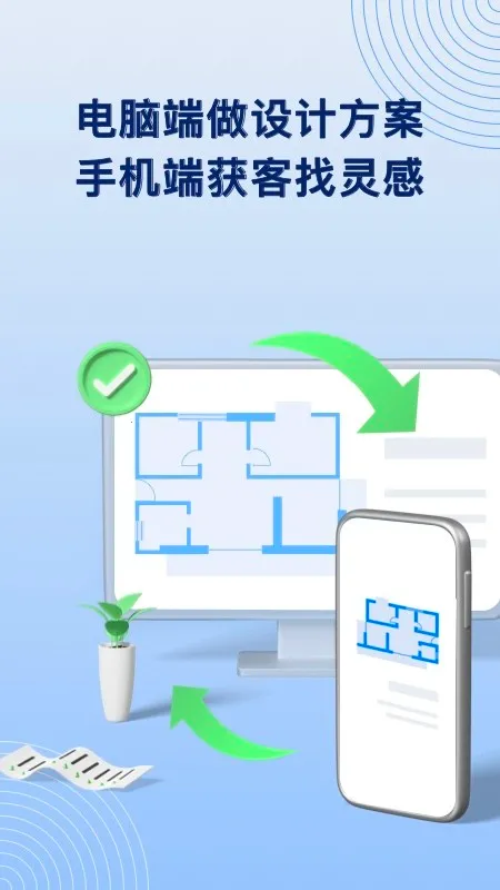 �����װ�����2026�ٷ�����v5.75.0 �ֻ����ͼ