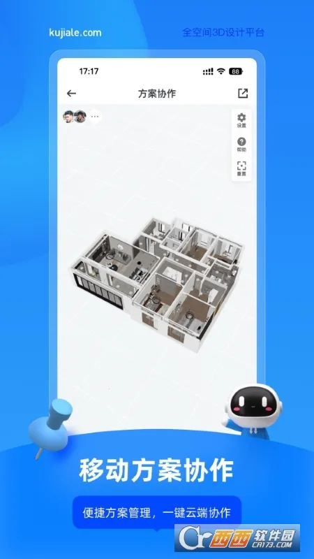 �����װ�����2026�ٷ�����v5.75.0 �ֻ����ͼ