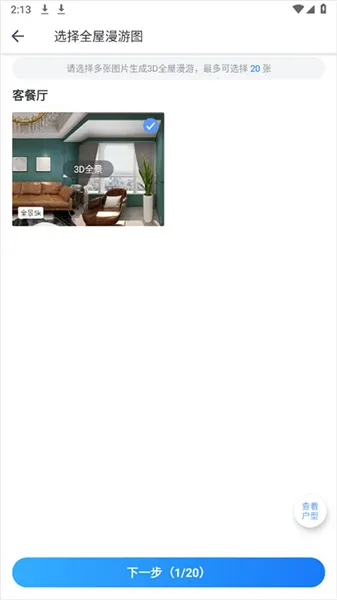 �����װ�����2026�ٷ�����