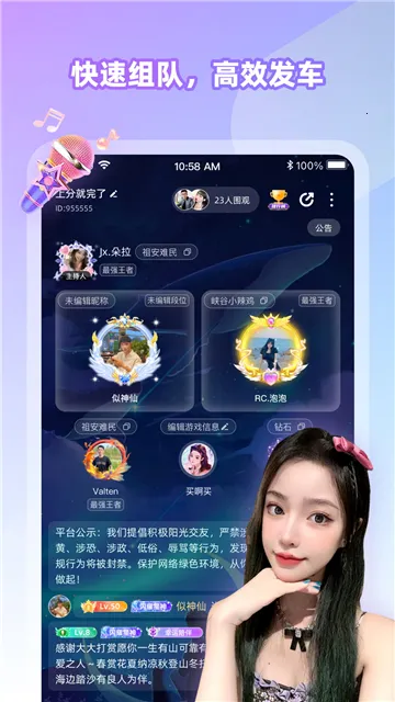 Cojoy2026�ٷ����°汾v2.9.600 �ٷ������ͼ