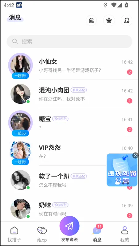 Cojoy2026�ٷ����°汾